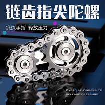 Finger tip Tops Adult Precision Machinery Boredom Time Decompression God Instrumental Anti Anxiety Gear Metal Toy