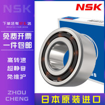 Japan imported NSK bearing 3200 3201 3202 Double row 3203 3204 thickened 3205 3206 3207