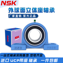 NSK bearings UCP305 insert 306 307 in Japan 308 of the spherical 309 310 vertical 311 inlet 312 313