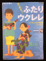 (U Spectrum)Japan Qing Kobayashi ukulele double ukulele Fingerprinting teaching spectrum ukulele Ensemble Spectrum Blue
