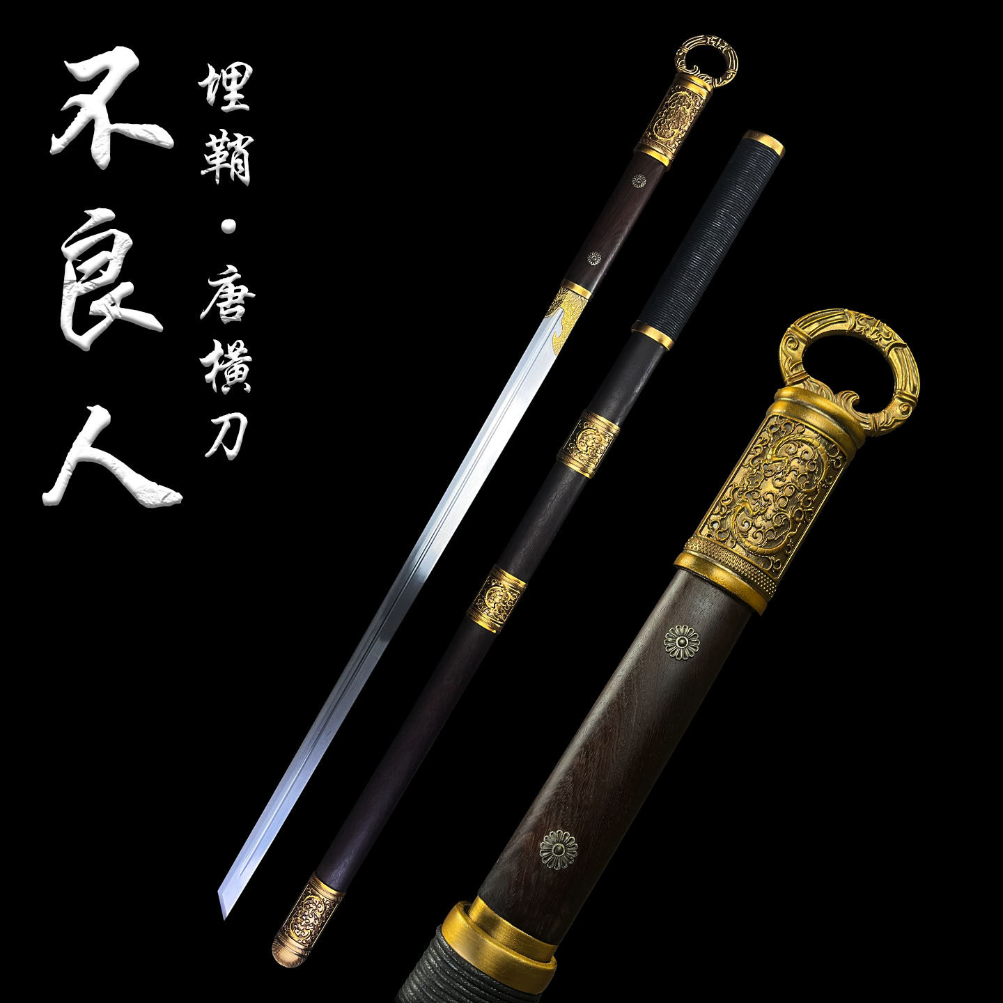 漢環首埋鞘片手直刀 古兵器 武具　刀装具　日本刀　模造刀 居合刀 埋鞘环首刀-埋鞘环首刀促销价格、埋鞘环首刀品牌- 淘宝