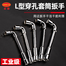 Hongtu 7 word perforated wrench elbow pipe wrench Double head L-type socket wrench 8mm-36mm