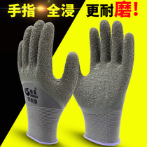 Orange Fruits Labor Gloves Soaked and thickened abrasion resistant work protective foaming gloves waterproof non-slip worker worksite