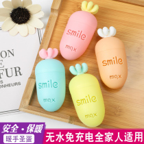 Self-heating mini female portable portable warm stickers Hand warmer egg baby replaceable core carrot hand warmer through