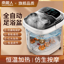 Foot tub automatic massage heating constant temperature electric high-depth bucket household calf knee washing foot bubble bucket artifact