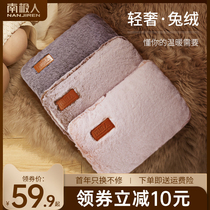 Antarctic rechargeable hot water bottle explosion-proof cute plush electric hand warm baby female belly water injection warm water bag palace