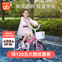 gb good child childrens bicycle 1 a 9 girls 3 bicycles 4 princess models 5 bicycles 14 inches 6 women 7 years old 8 girls