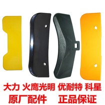  Tire removal machine Tire stripping machine accessories Big shovel protective sleeve Big shovel sheath Tire pressure shovel protective rubber sleeve Skin protection rubber
