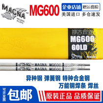 The United States MG 6 million can electrode tool steel spring steel welding dissimilar steel welding rod chromium-nickel alloy
