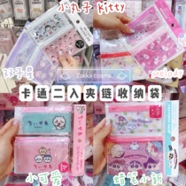  Spot Japan Sanrio kitty cherry balls crayon Shinchan PVC small things storage bag 2 clip chain bags
