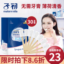  Early confinement toothbrush maternal postpartum supplies special soft hair for pregnant women disposable gauze for confinement 30 pcs