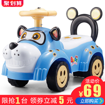 Children's twisting car is suitable for 1 male and female baby 3-year-old sliding car 2 children four-wheel Niuniu car toys