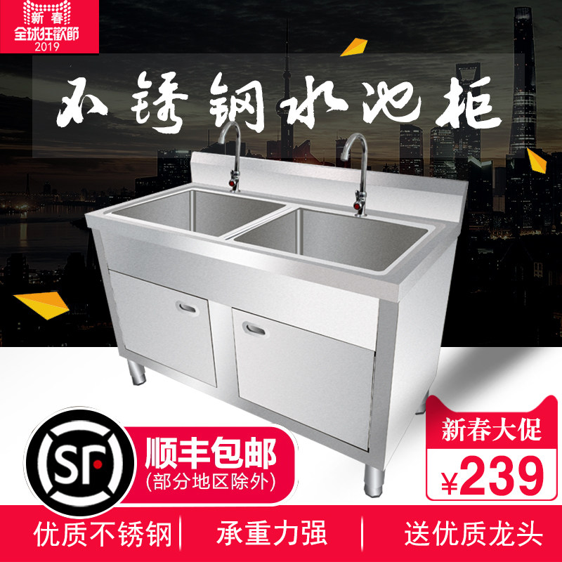 Commercial double pool drain station Stainless steel pool sink cabinet Double star vegetable wash basin Hand wash basin operation table
