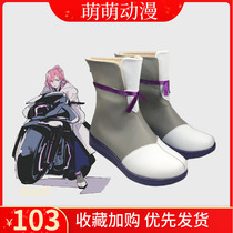 Infinite skateboard SK∞Sakurayashiki Kaoru cos shoes custom anime characters cosplay shoes to map custom