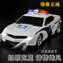 Charging remote control police car childrens toys 110 public security car light music 2 boy birthday gift 3-4-5 years old 6