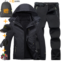 Outdoor charge pants set men and women three-in-one detachable two-piece Winter windproof waterproof fishing mountaineering suit