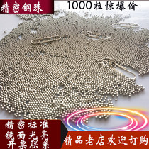 Steel Ball 3 4 4 5 5 35 5 45 5 4 5 5 5 8 5 85 5 9 5 95 5 97 6 ball 2mm