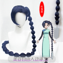 (Free man)Assassin Wu Liuqi cos wig Lantern plum blossom 13 props braided knife Red tooth coke
