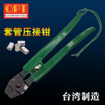 Taiwan OPT aluminum sleeve pliers Crimping pliers Crimping pliers Wire rope cable 8-word round aluminum sleeve sea fishing joint crimping pliers