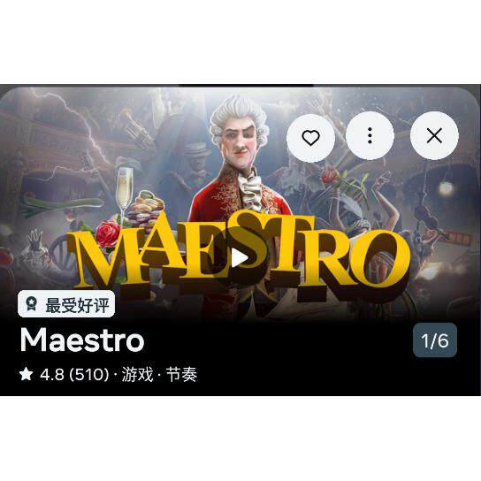 Meta Quest3s音乐指挥家,80元买到的VR神器?_ai游戏_淘宝游戏网