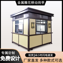 Luxury art booth stainless steel security booth outdoor park community property Image guard duty room