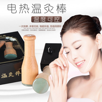 Electric facial beauty Jade moxibustion stick Dongling Jade smokeless moxibustion device home health introduction instrument to dilute fine lines