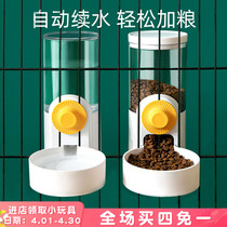Dog drinker Hanging fixed water drinker kitty Automatic feeder hanging cage drinking water dispenser Pet supplies