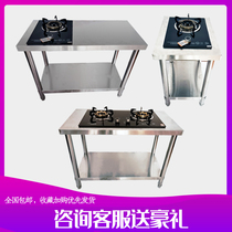 Household embedded natural gas stove gas shelf accessories Liquefied stove bracket Simple stainless steel kitchen stove