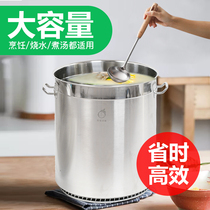 Commercial fin energy-saving soup bucket large capacity braised meat marinated barrel thickened Composite bottom brine pot stainless steel barrel with lid soup pot