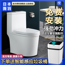 Japanese small-sized toilet ultra-short 58cm large pipe sitting toilet siphon small toilet short deodorant