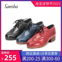 Sansha French Sansha mens tap dance shoes Lace-up burnt leather bottom Baroque style tap dance shoes
