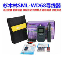 New Chinese fir forest measuring Line Finder video Line Finder SML-WD68 XD68