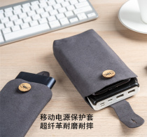 Protective sleeve suitable for pint winning twenty thousand rechargeable Bag Xiaomi 10000 mobile power cashier bag Roman see 30000M