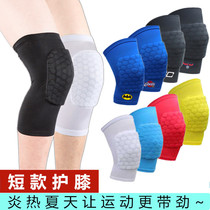 Summer short childrens adult honeycomb anti-collision knee pads Basketball protectors Sports football leg protectors Childrens foot protectors Boys