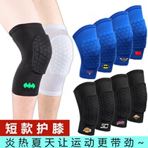 Autumn and summer short children adult honeycomb anti-collision knee pads basketball protective gear Sports Football leggings children Foot Guards boys