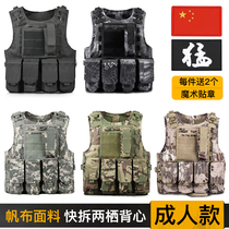  Tactical vest Camouflage vest Multi-function anti-stab clothing Quick-release amphibious body armor Lightweight three-stage armor CS outdoor