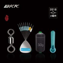 BKK small accessories figure eight ring sub-mother ring double core scale lead silicone float space bean