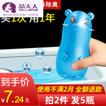 Clean toilet Ling Bao blue bubble toilet deodorant deodorant artifact toilet toilet cleaner liquid fragrance type descaling