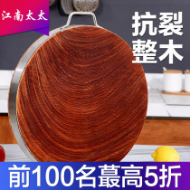 Jiangnan wife iron wood cutting board chopping board solid wood household authentic clam wood cutting board round sticky board wooden chopping board board
