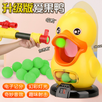 Hit me duck Childrens aerodynamic soft bullet gun parent-child shooting duck toy boy five years old 5-6-8 target shooting