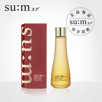 sum37°Breathing 37 degrees Toner Time skin base repair water hydration moisturizing soft skin b