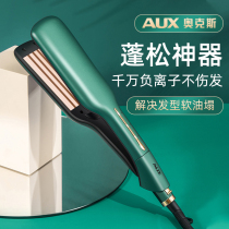 Oaks hair fluffy artifact corn whisker splint female curling hair stick does not hurt hair tin paper ironing pad hair root