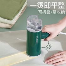 Oaks handheld ironing machine iron dormitory small ironing machine portable household
