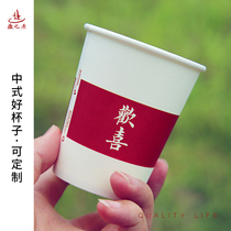 Paper Cup disposable water Cup Cup Small Office Home commercial padded custom full box custom cup tea cup