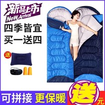 Sleeping bag adult male summer thin single outdoor emergency spring and autumn professional camping dirty single double portable