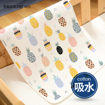 Sepp Urine Mat Baby Baby Waterproof Breathable Washable Large Washable Nursery Bed Linen Pure Cotton Breathable Summer