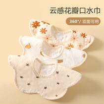 Baby pure cotton surrounding mouth baby waterproof anti-tween milk cushion towel surrounding the neck-type male and female baby saliva towel autumn and winter