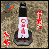 No traffic no entry to the PU road cone rubber square cone plastic reflective cone warning cone ice cream tube custom