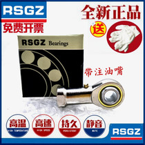 Imported quality RSGZ fisheye rod end joint bearing with nozzle PHS 18 20 22 25 28 30