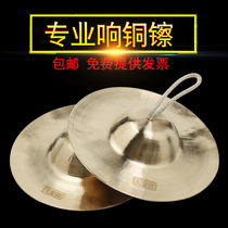 Zhu Pingjing cymbals cymbals cymbals cymbals cymbals cymbals cymbals cymbals cymbals cymbals gongs drums cymbals